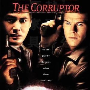 PRE-OWNED -THE CORRUPTOR